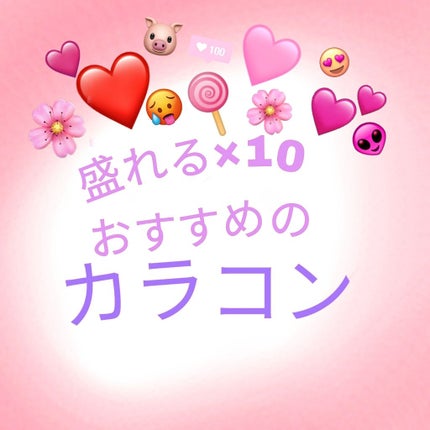 Angelcolor Bambi Series 1day /AngelColor/ワンデー(1DAY)カラコンを使ったクチコミ(1枚目)