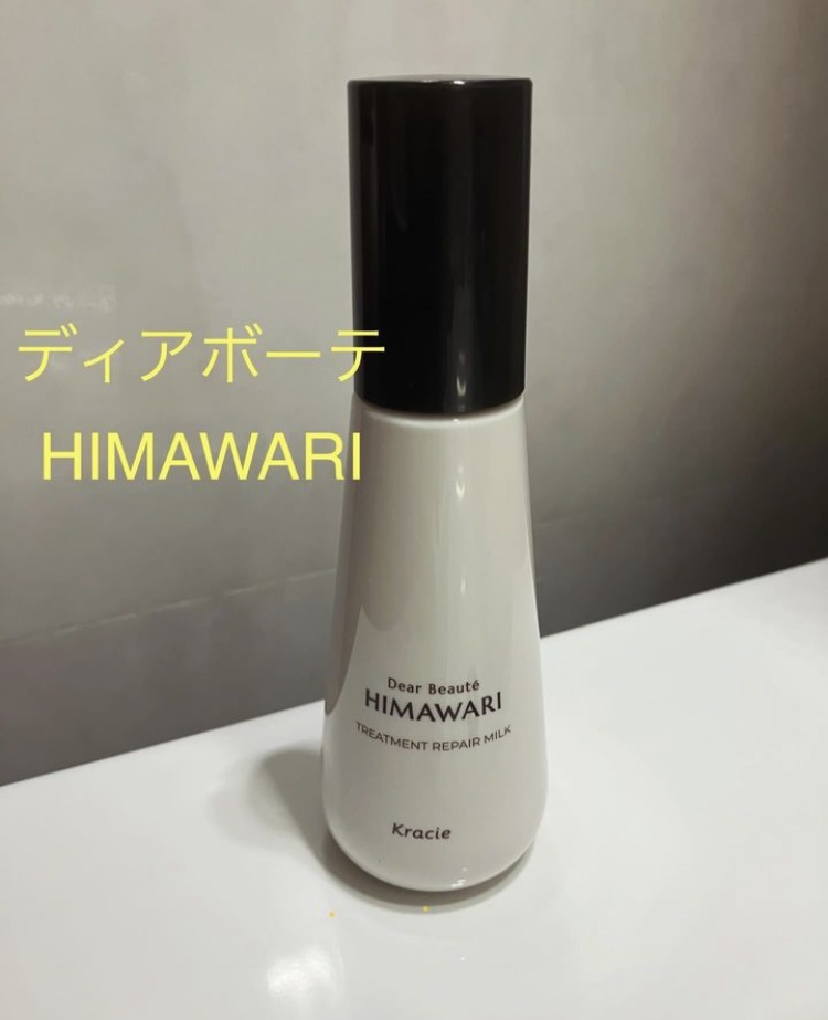 トリートメントリペアミルク/ディアボーテ/ヘアミルクを使ったクチコミ（2枚目）