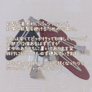 こんにちは✨😃❗
ますかっと。です🌸

今回は、 イベント開催中の「私のメイク必需品」4選をご紹介します✨
ツール系で必須で使っている物を集めてみましたー💕
（詳しくは画像をご覧ください）



ご覧いただきありがとうございました✨
こちらの投稿がお役に立てれば嬉しいです！
次回の投稿もお楽しみに、ますかっと。でした🌸

 #私のメイク必需品 の画像 その1