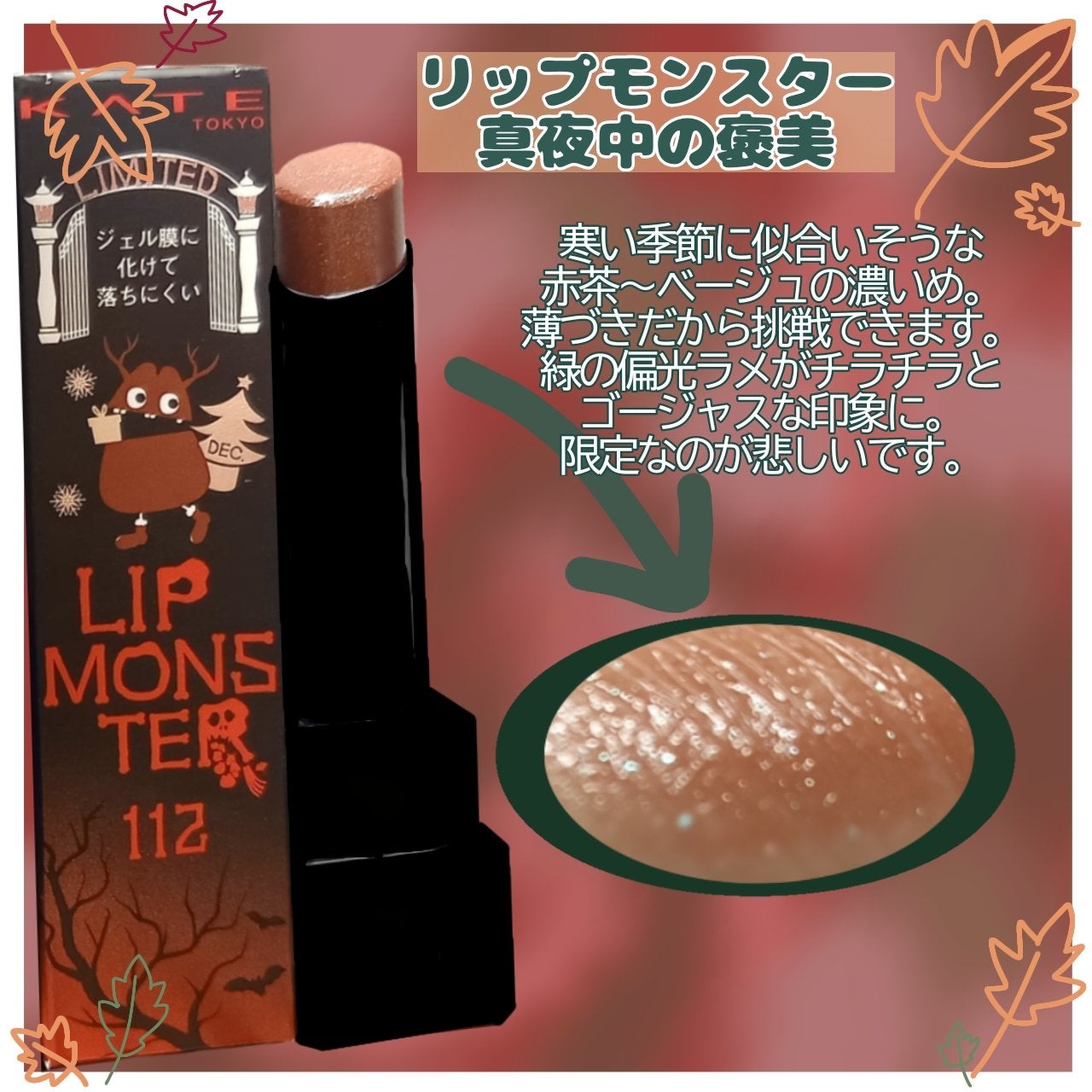 M·A·C ミネラライズ ブラッシュ/M・A・C/パウダーチークを使ったクチコミ(3枚目)