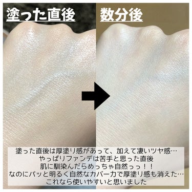 フォトレディ キャンディッド ウォーター エッセンス コンパクト ファンデーション/REVLON/クリーム・エマルジョンファンデーションを使ったクチコミ（3枚目）