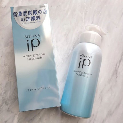 ソフィーナ iP リニュー ムース ウォッシュ/SOFINA iP/泡洗顔を使ったクチコミ(6枚目)