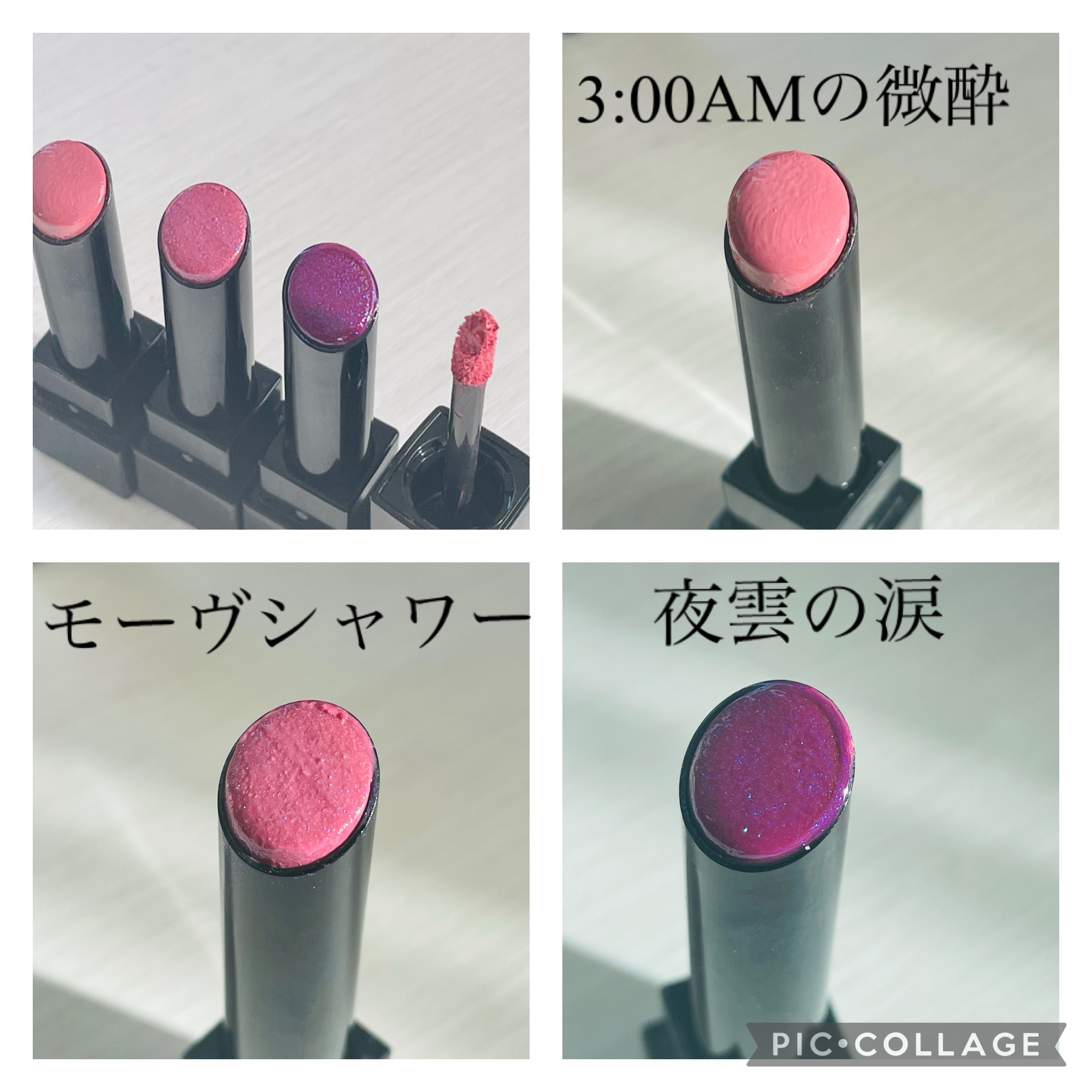 ニベア ディープモイスチャーリップ メルティタイプ/ニベア/リップクリームを使ったクチコミ（2枚目）