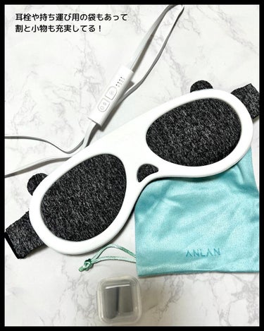 EYE CARE Eye Warmer/ANLAN/美顔器・マッサージを使ったクチコミ（5枚目）