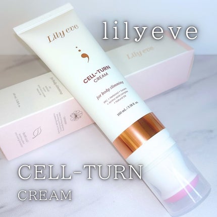 セルターンクリーム 100ml/リリーイブ/フェイスクリームを使ったクチコミ(1枚目)