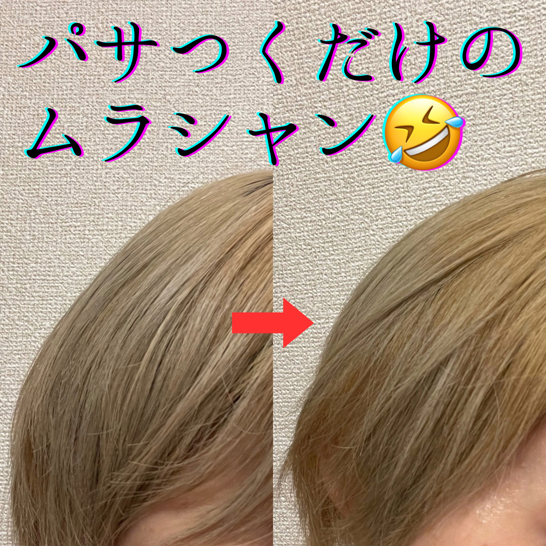 ぴょんこのクチコミ「人によるからあまりマイナスなことは書かないことを心がけていますが、
あまりにも、、だったので参.....」（1枚目）