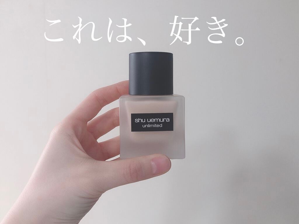 (旧)アンリミテッド ラスティング フルイド/shu uemura/リキッドファンデーションを使ったクチコミ(1枚目)