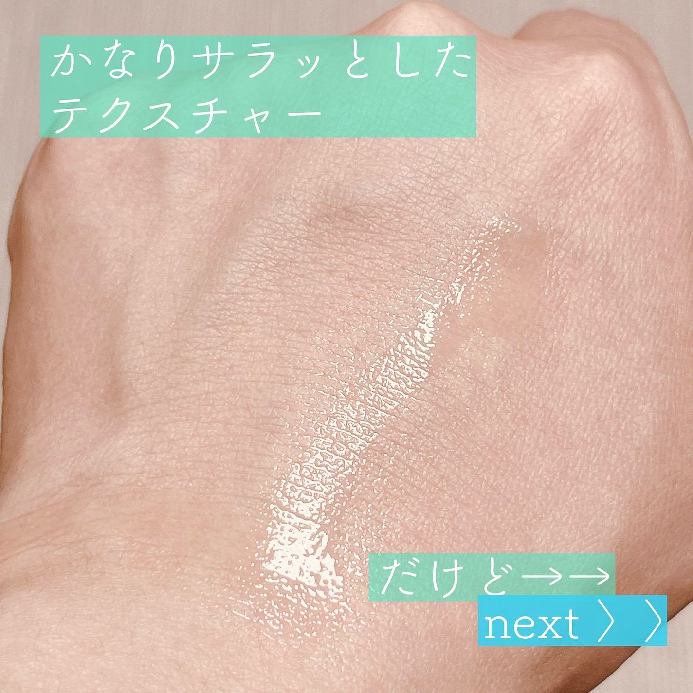 PDRNヒアルロン酸カプセル100セラム/Anua/美容液を使ったクチコミ(3枚目)