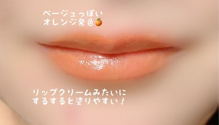 PAUL & JOE BEAUTE アニバーサリー リップスティックのクチコミ「猫型リップとリアル猫ちゃんのパッケージが可愛いポルジョのアニバーサリーリップ🐱💓
カラーの「お.....」(2枚目)