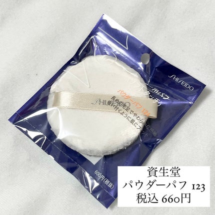 ライトリフレクティングセッティングパウダー プレスト N/NARS/プレストパウダーを使ったクチコミ(4枚目)