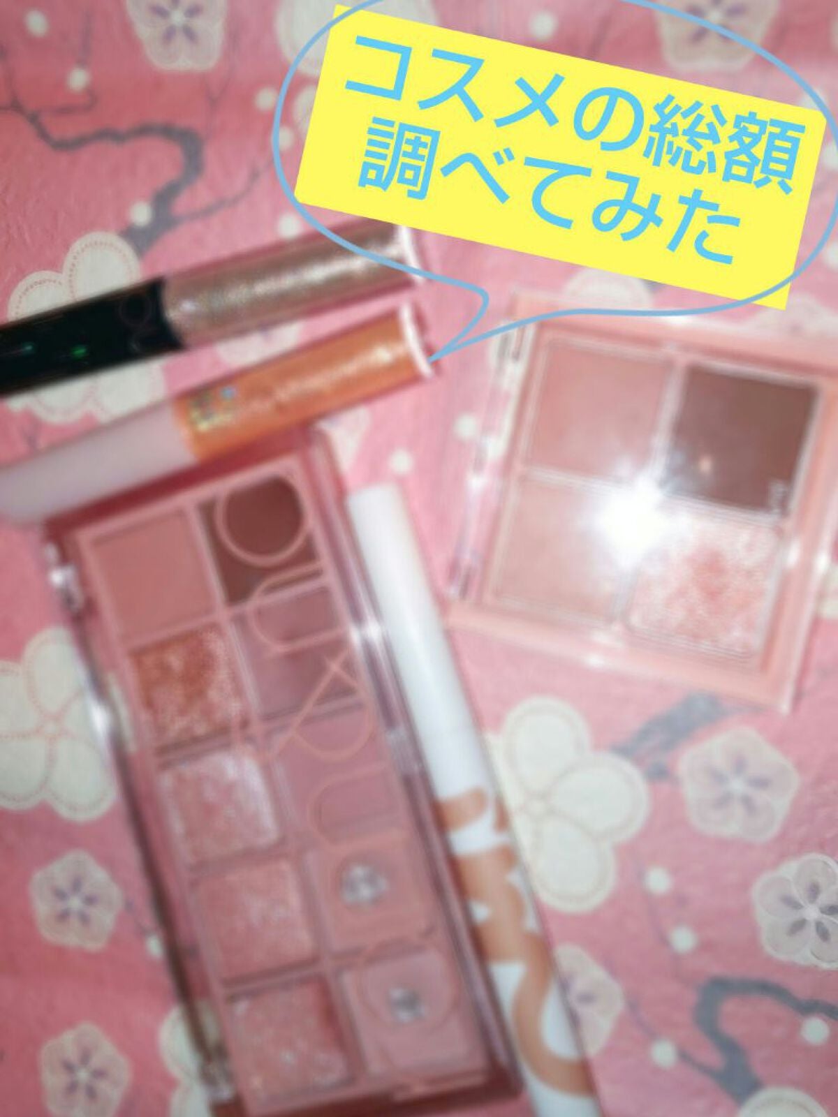 パーフェクトマルチアイズ/キャンメイク/アイシャドウパレットを使ったクチコミ(1枚目)