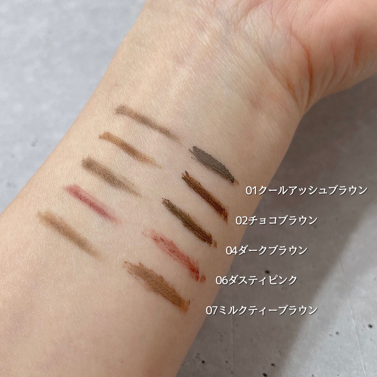 ブロウインク カラーティントデュオ/MAYBELLINE NEW YORK/眉ティントを使ったクチコミ（2枚目）