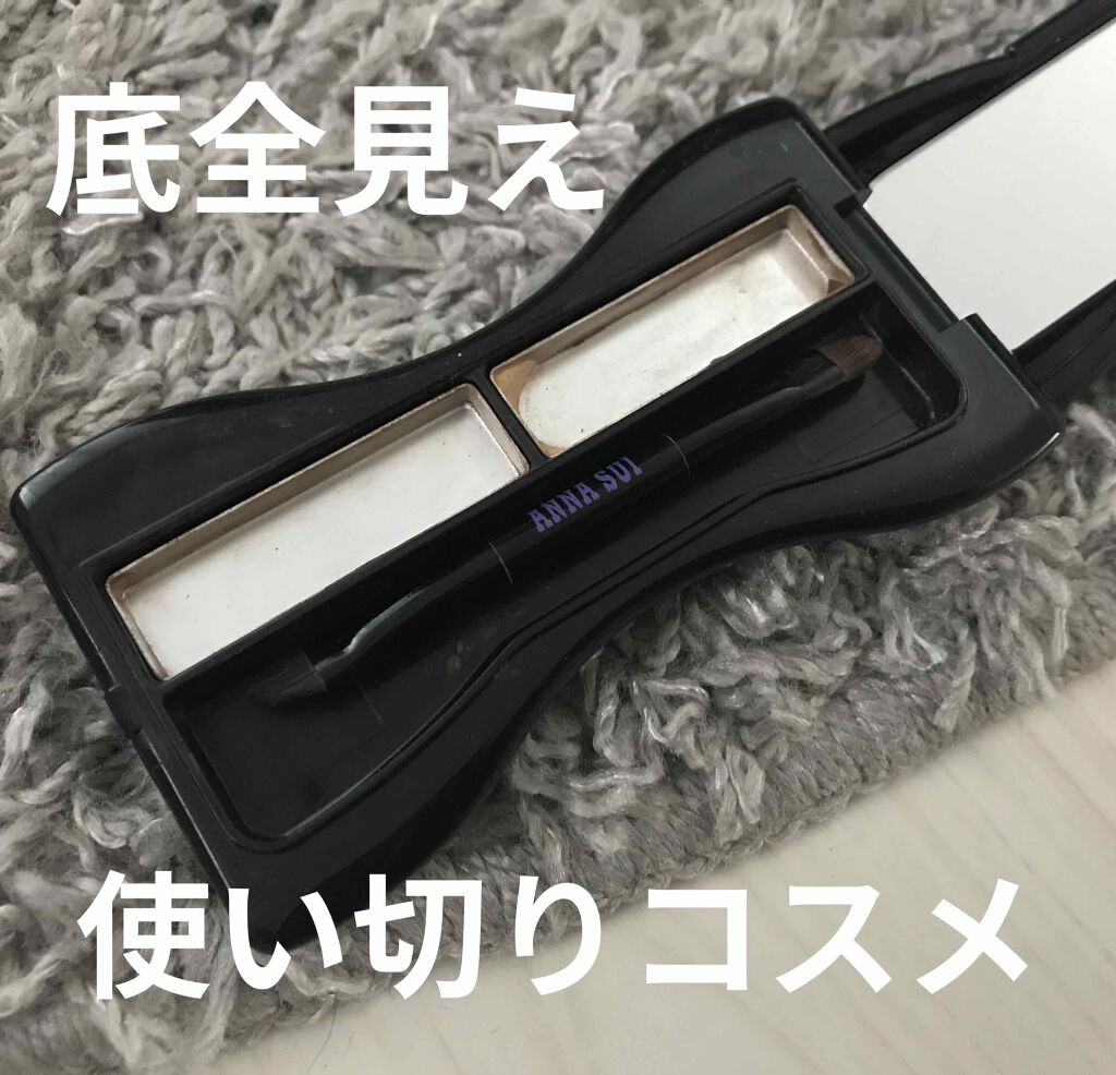 アイブロウ カラー コンパクト/ANNA SUI/パウダーアイブロウを使ったクチコミ(2枚目)