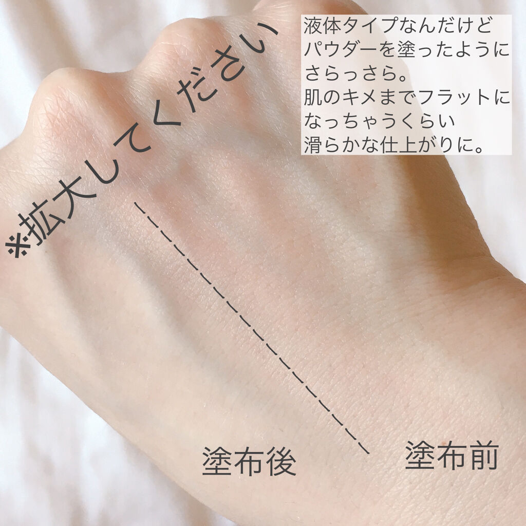 エテュセ ポアレスプライマー/ettusais/化粧下地を使ったクチコミ（3枚目）