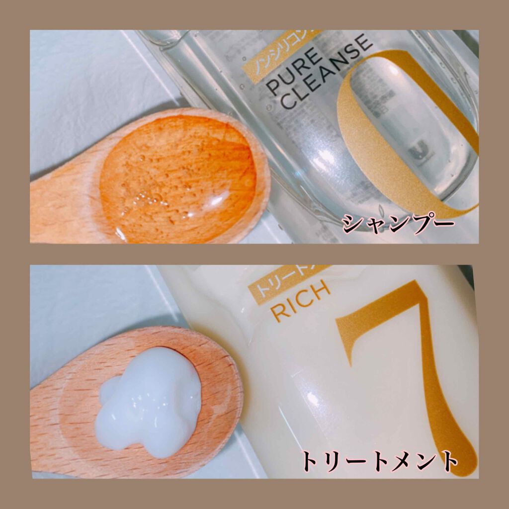 ラックス ビューティーiD ピュアクレンズ シャンプー&リッチ/コントロール/ライブリー トリートメント/LUX/市販シャンプーを使ったクチコミ（2枚目）