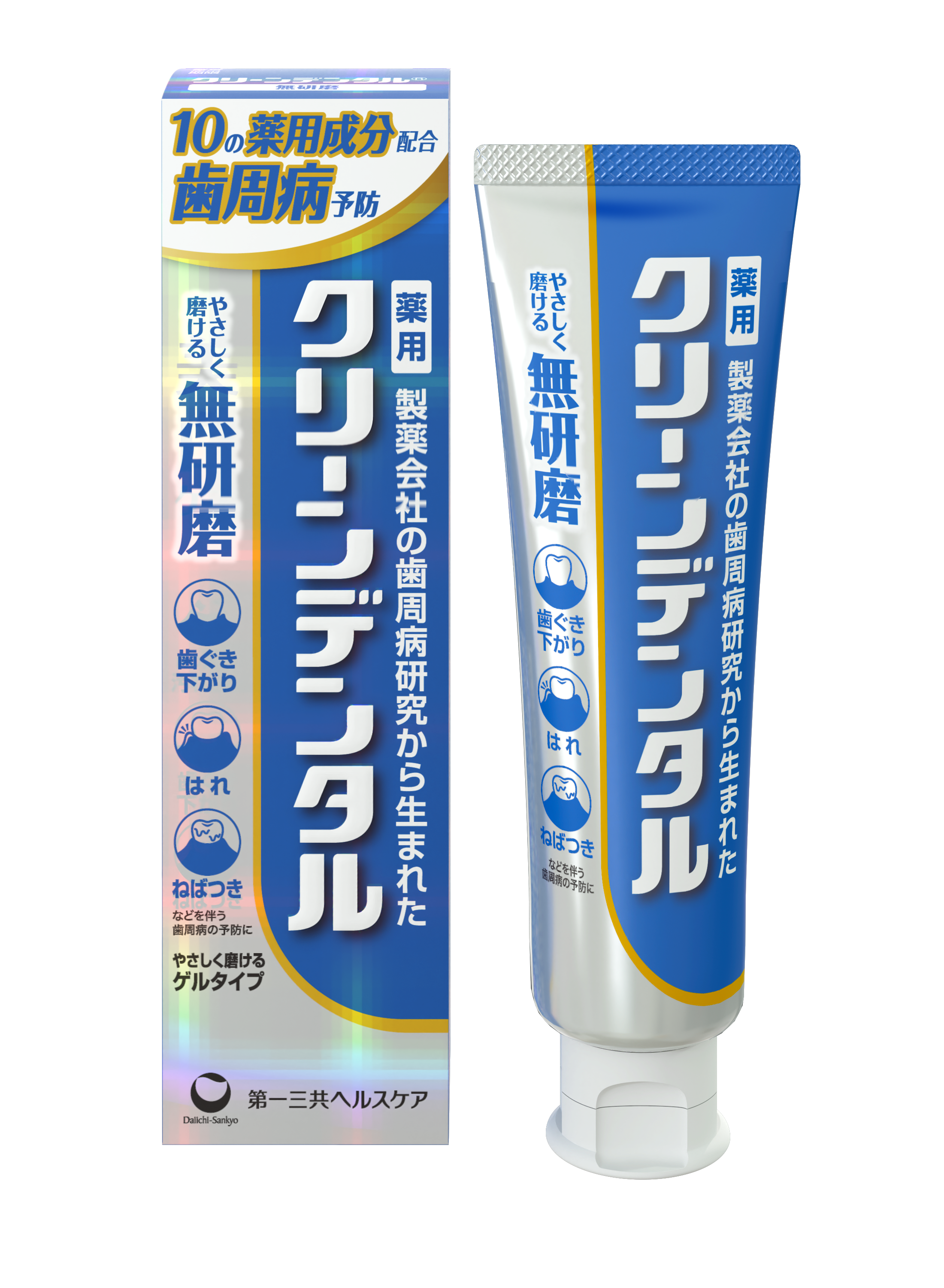 クリーンデンタル® 無研磨a 90g