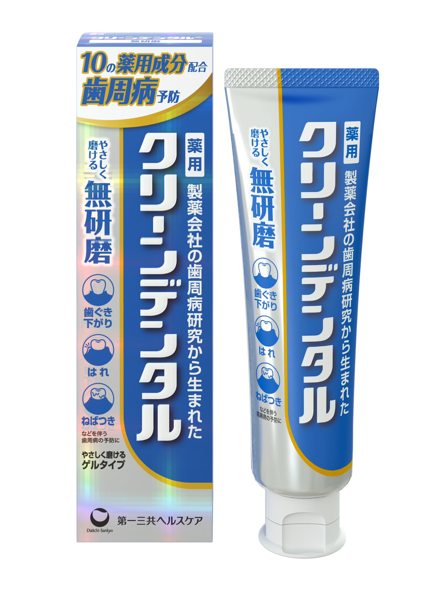 クリーンデンタル® 無研磨a 90g