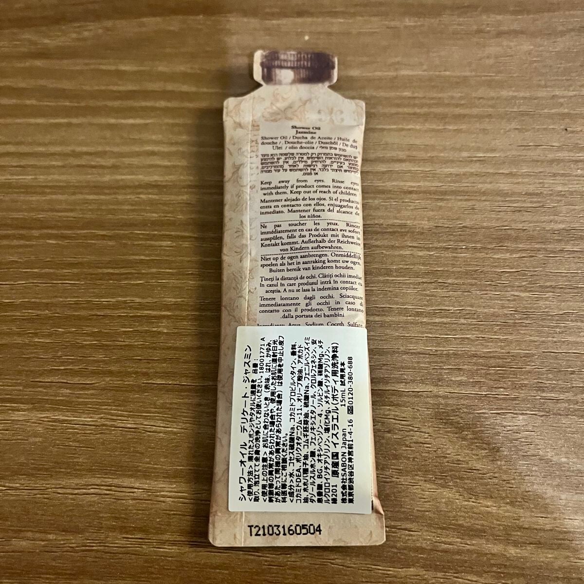 シャワーオイル デリケート・ジャスミン /SABON/ボディソープを使ったクチコミ(2枚目)