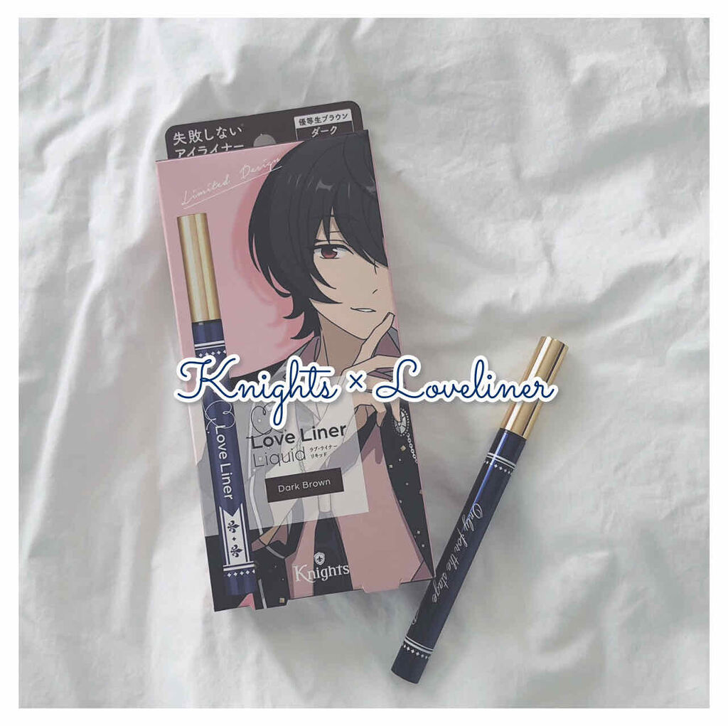 ラブ・ライナー リキッドアイライナーＲ３/ラブ・ライナー/リキッドアイライナーを使ったクチコミ（1枚目）