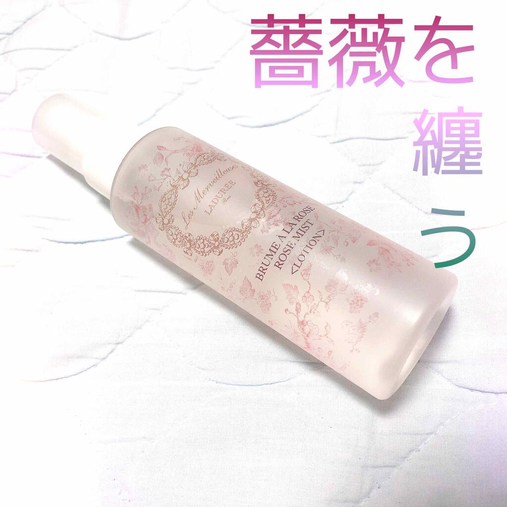 ローズ ミスト/レ・メルヴェイユーズ ラデュレ/ミスト状化粧水を使ったクチコミ（1枚目）