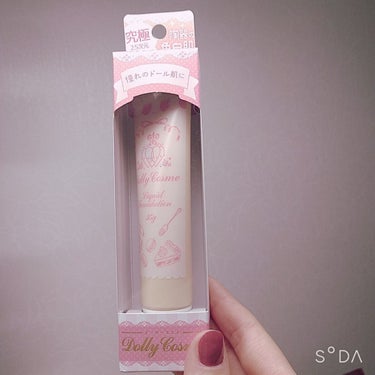 DollyCosme リキッドファンデーションのクチコミ「ロリィタコーデの時のお供です(｀･ω･´)ｷﾘｯ

DollyCosmeのリキッドファンデーシ.....」（3枚目）