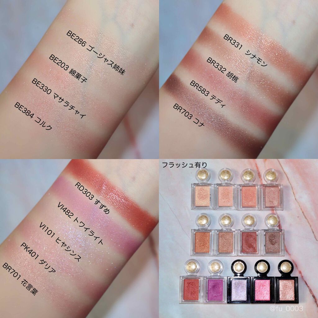 シャドーカスタマイズ (フローティング)/MAJOLICA MAJORCA/単色アイシャドウを使ったクチコミ（3枚目）