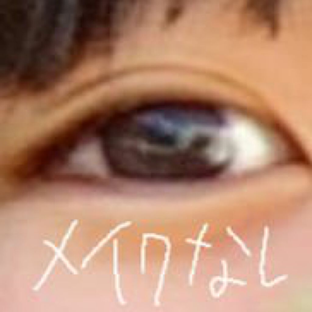 オリシキ アイリッドスキンフィルム		/D-UP/二重まぶた用アイテムを使ったクチコミ（3枚目）