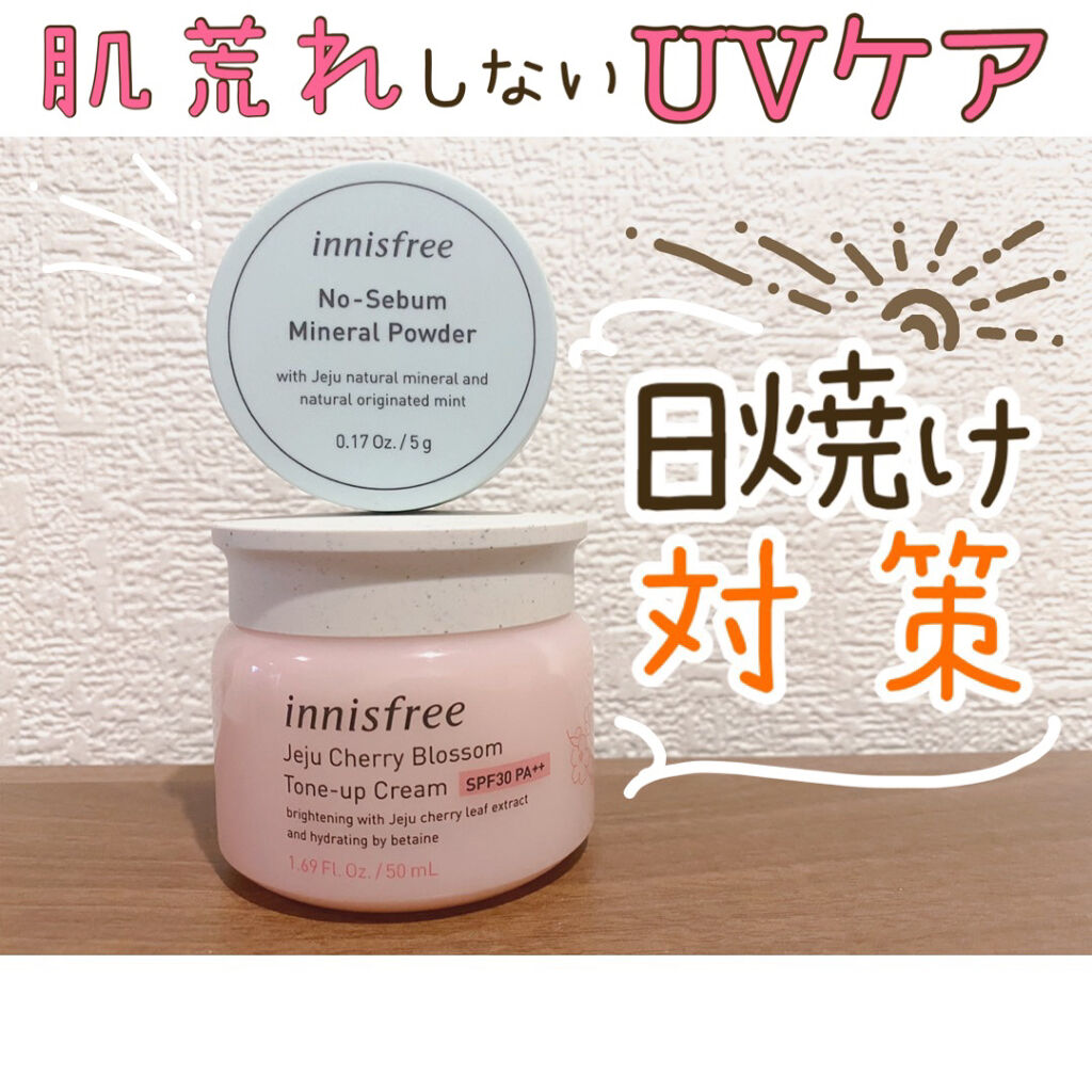 ノーセバム ミネラルパウダー/innisfree/ルースパウダーを使ったクチコミ（1枚目）