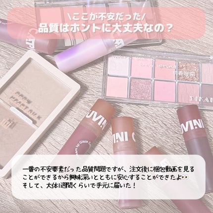 まり on LIPS 「◣7sGoodって実際どうなの?◢〖特徴〗✅TikTok感覚で..」(7枚目)