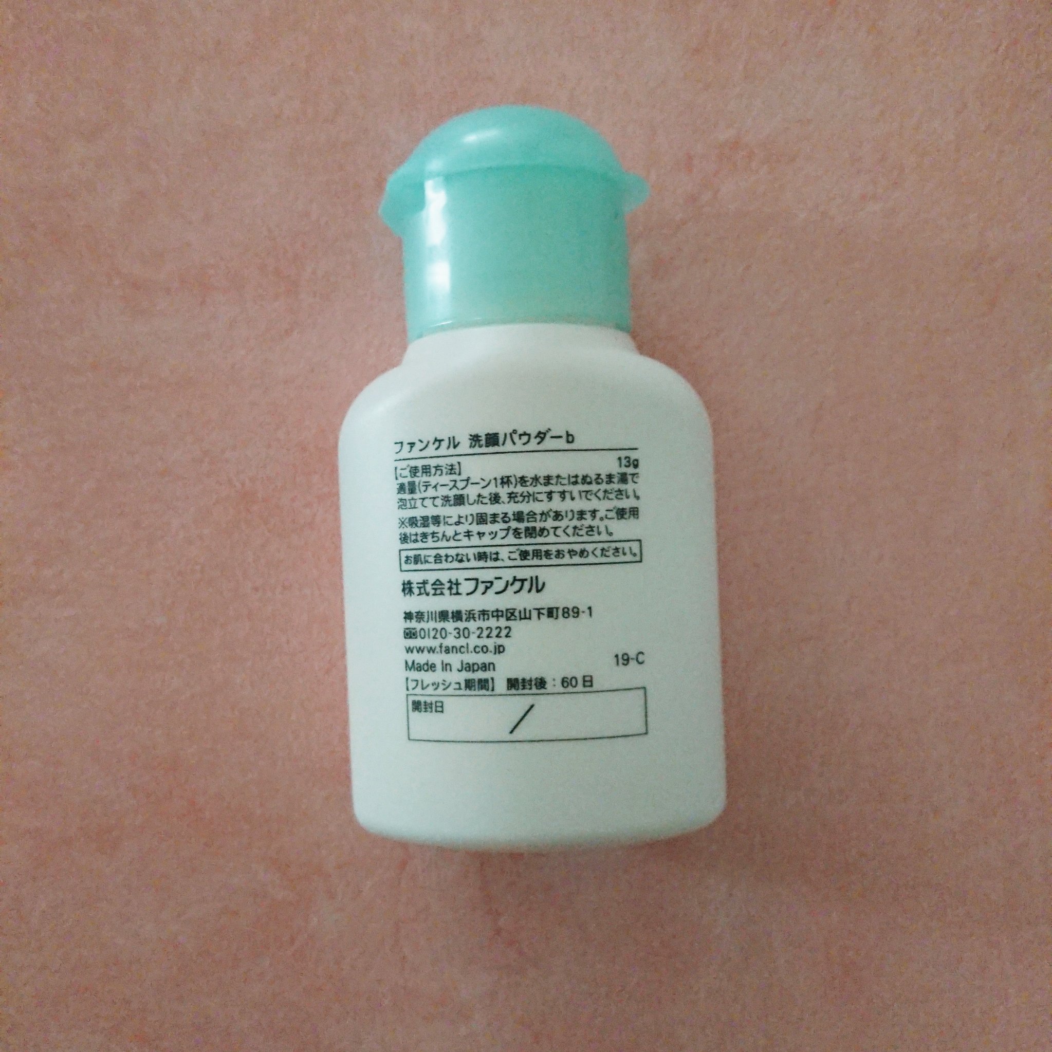洗顔パウダー/ファンケル/洗顔パウダーを使ったクチコミ（2枚目）