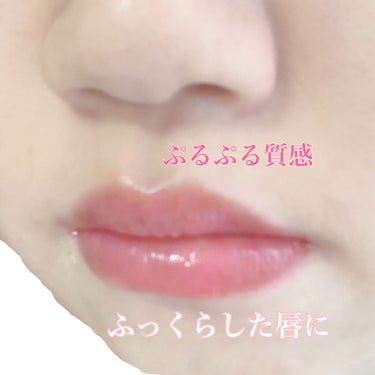 コンフォート リップオイル /CLARINS/リップグロスを使ったクチコミ（3枚目）