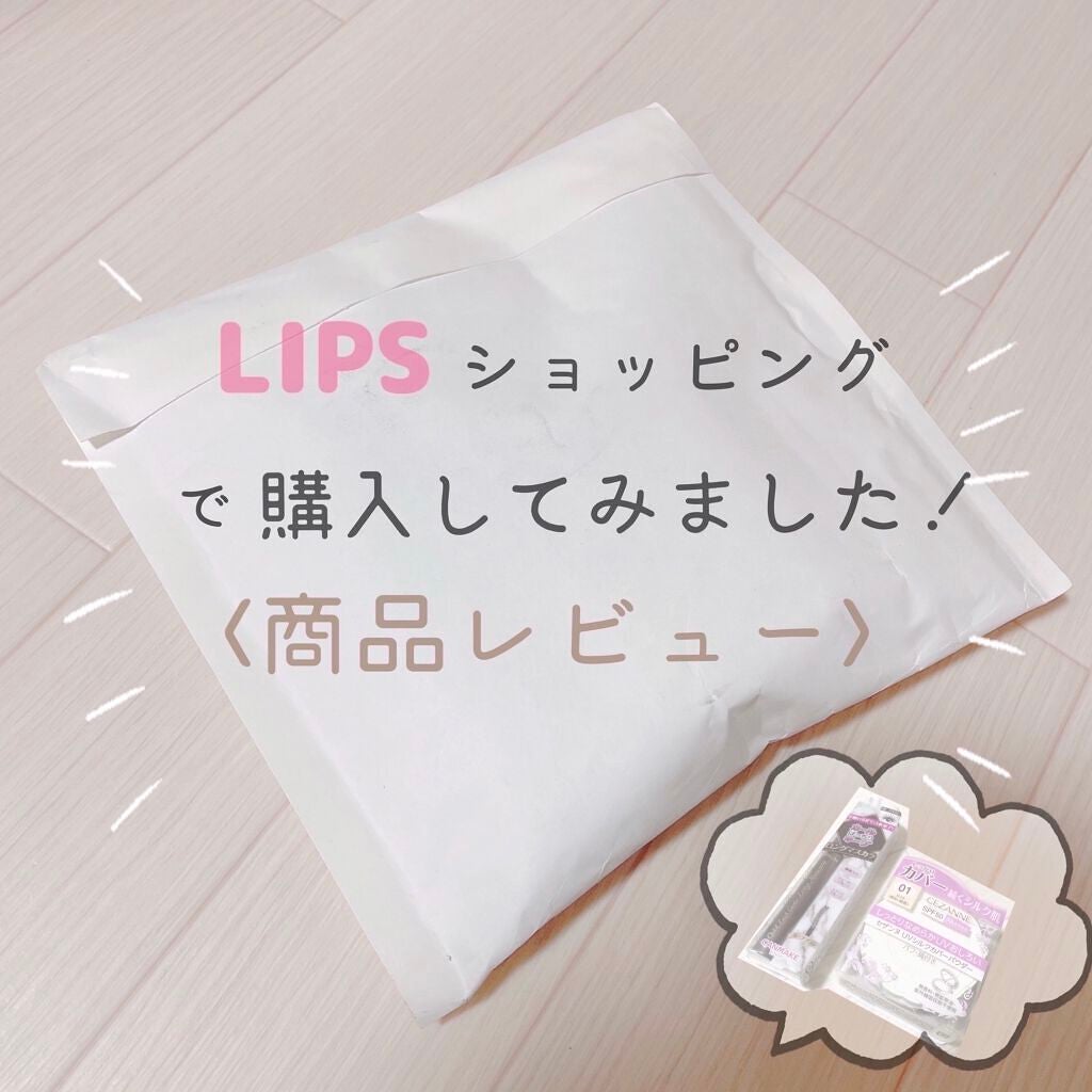 UVシルクカバーパウダー/CEZANNE/プレストパウダーを使ったクチコミ(1枚目)