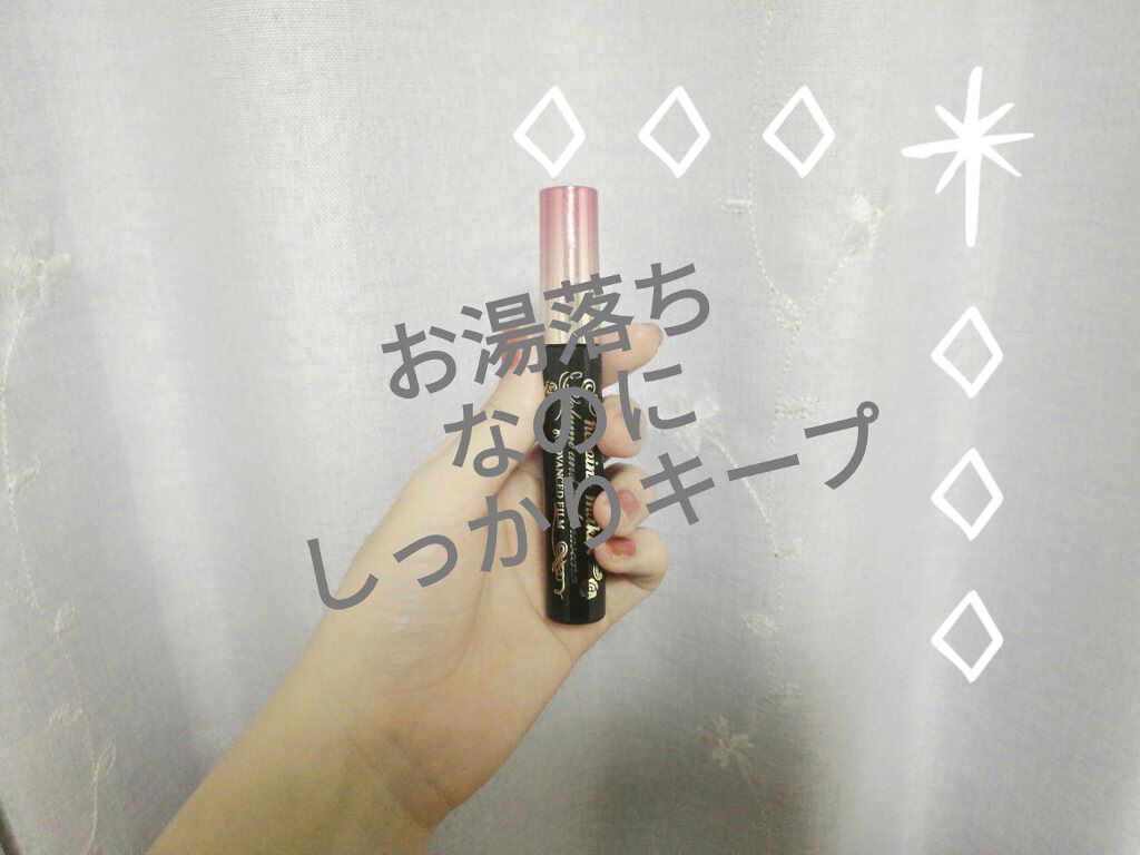 ボリューム＆カールマスカラ アドバンストフィルム/ヒロインメイク/マスカラを使ったクチコミ（1枚目）