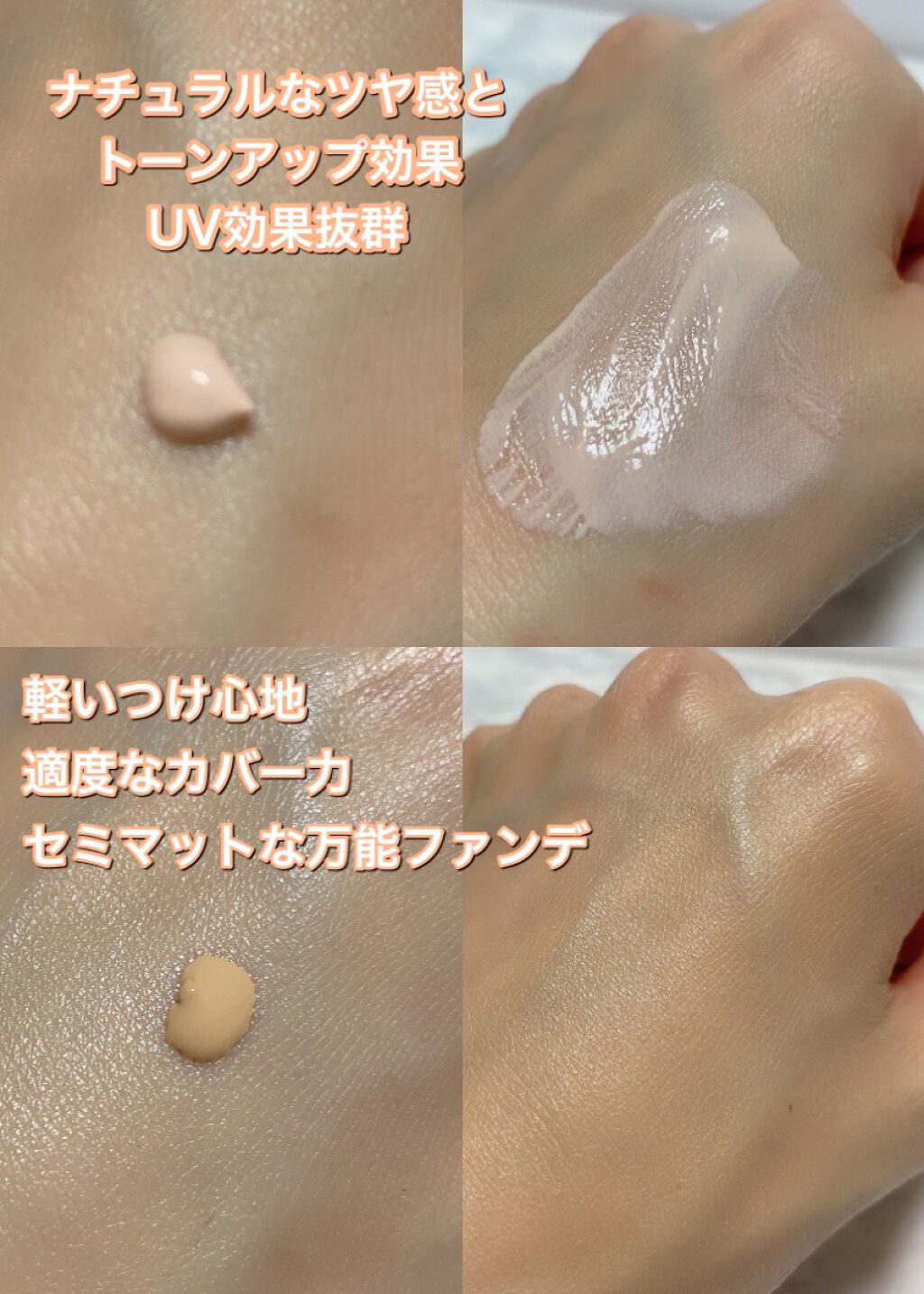 ル ブラン ラ  バーズ/CHANEL/化粧下地を使ったクチコミ（3枚目）