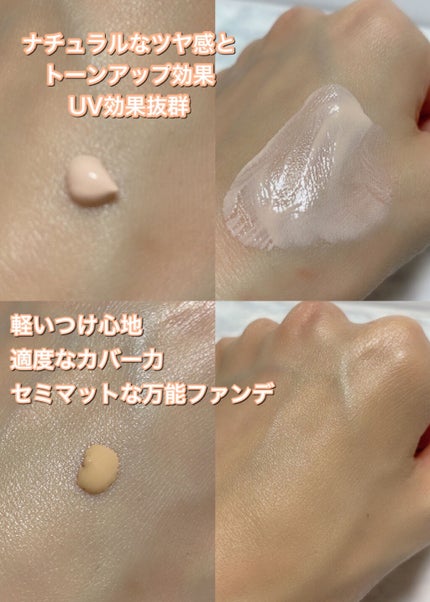 UVイデア XL プロテクショントーンアップ/ラ ロッシュ ポゼ/日焼け止めクリームを使ったクチコミ(3枚目)