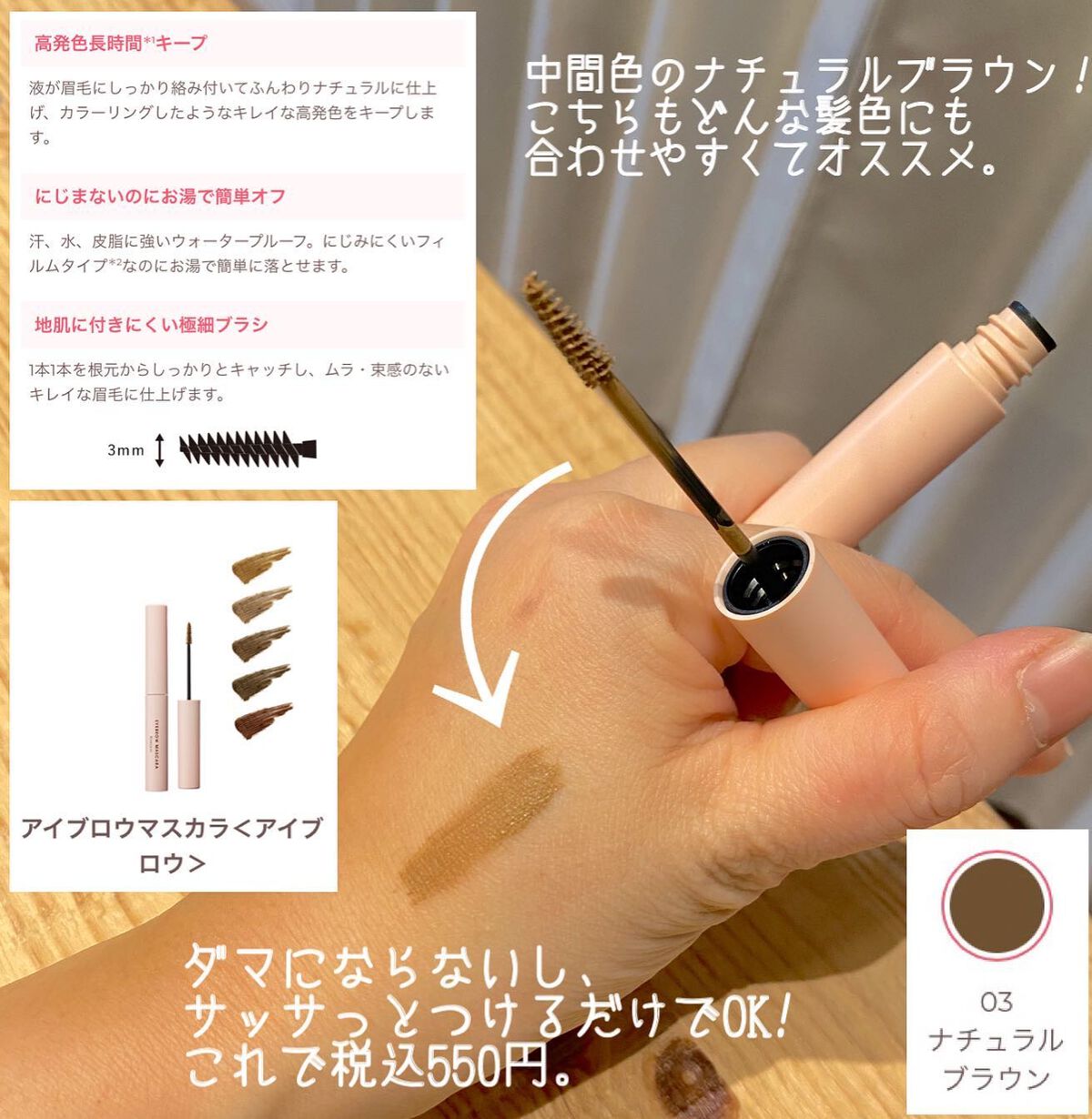 アイブロウペンシル 01 イエローブラウン/Kirei&co./アイブロウペンシルを使ったクチコミ（3枚目）