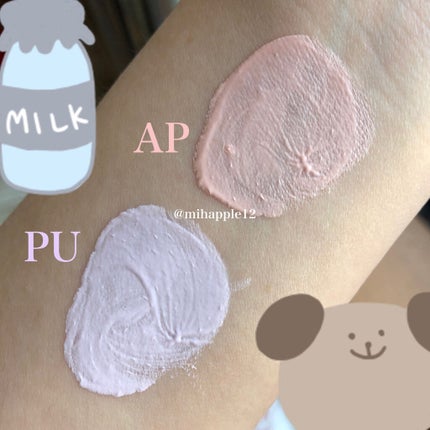 アリィー クロノビューティ カラーチューニングUV/アリィー/日焼け止めクリームを使ったクチコミ(2枚目)