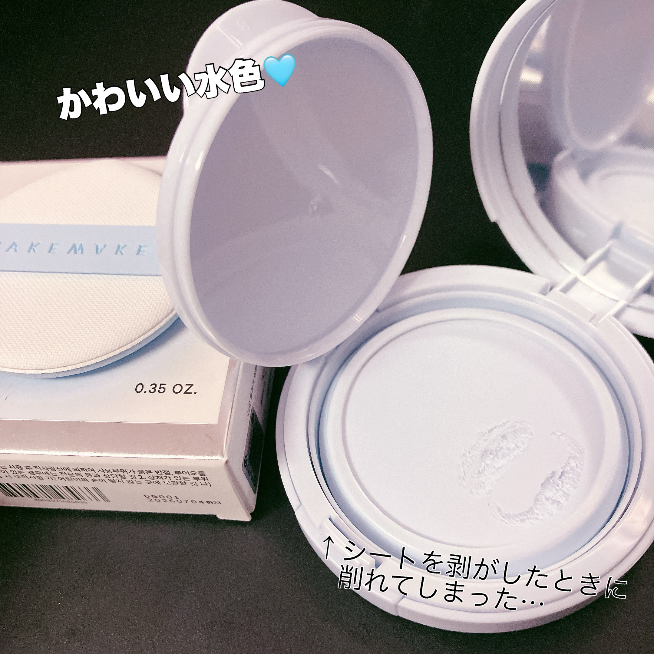 ステイフェイクサースリークプライマーバーム/wakemake/化粧下地を使ったクチコミ（3枚目）