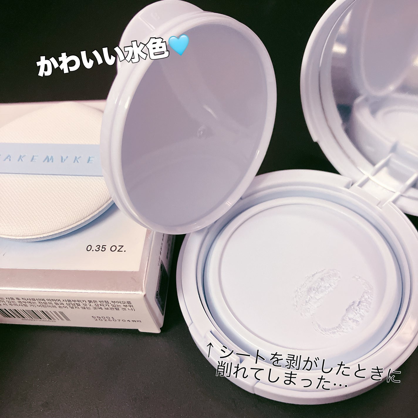 ステイフェイクサースリークプライマーバーム/wakemake/化粧下地を使ったクチコミ(3枚目)