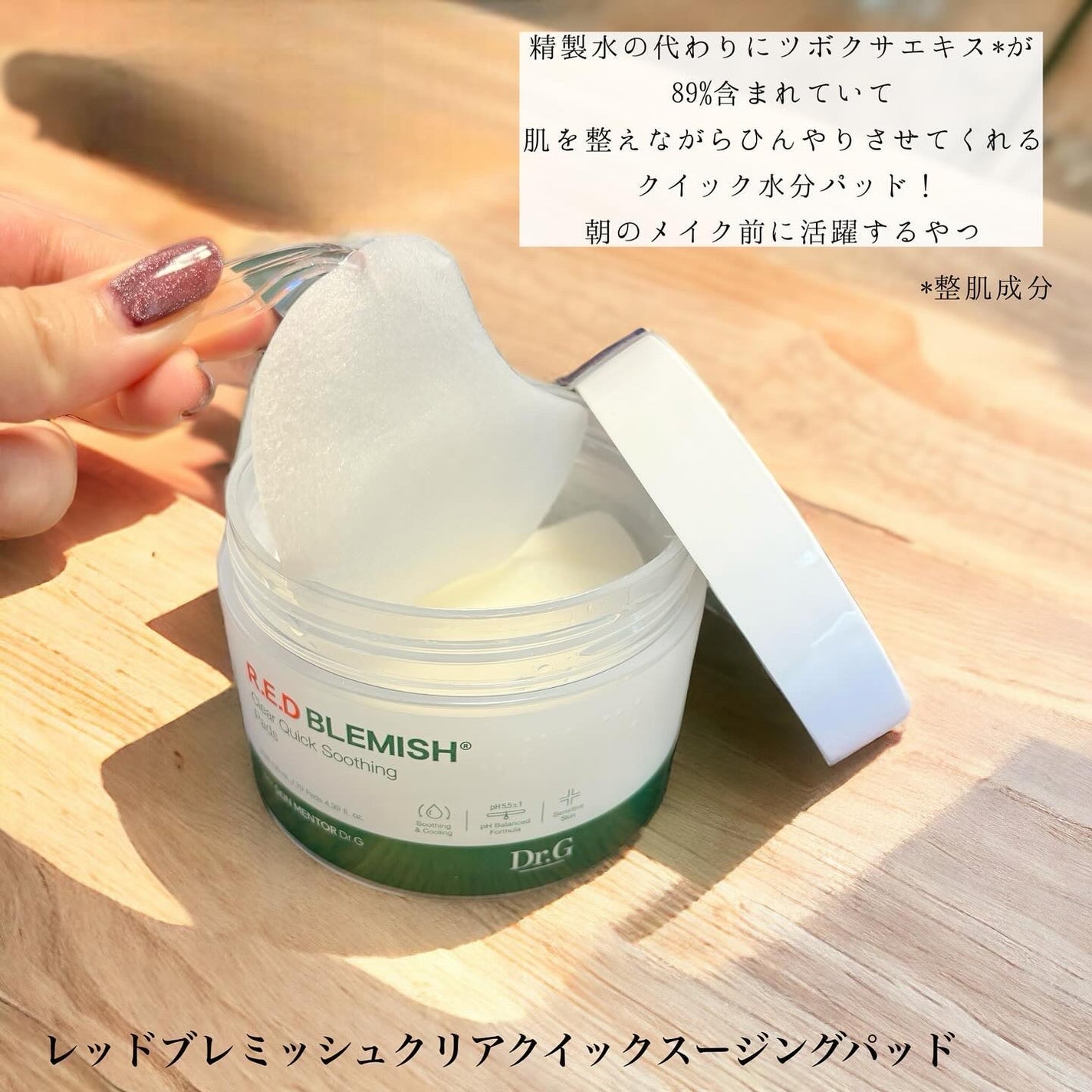 弱酸性クレンジングジェルフォーム/Dr.G/洗顔フォームを使ったクチコミ(4枚目)