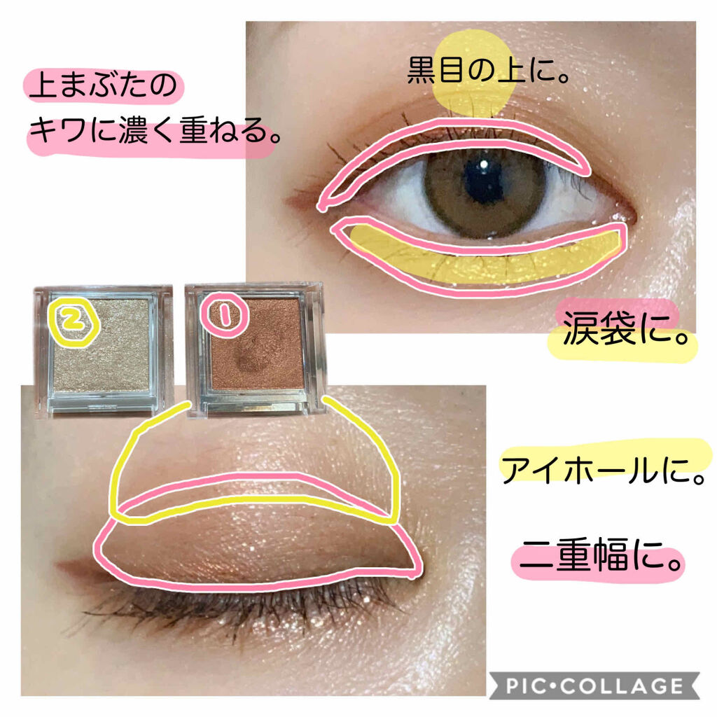 シングルカラーアイシャドウ/CEZANNE/単色アイシャドウを使ったクチコミ（2枚目）