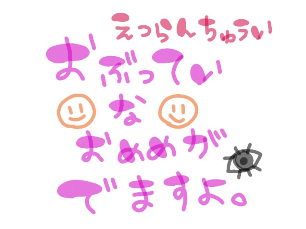 MP2wayアイクレヨン/セリア/スティックアイシャドウを使ったクチコミ（1枚目）