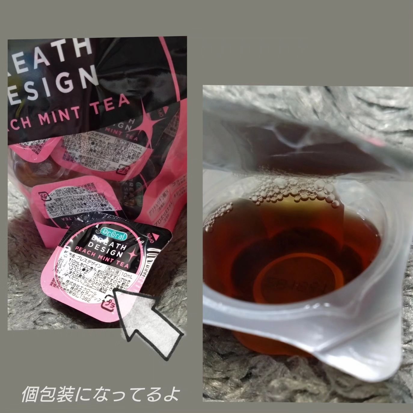 ドクターオーラル ブレスデザイン/Dr.Oral/マウスウォッシュ・スプレーを使ったクチコミ（2枚目）