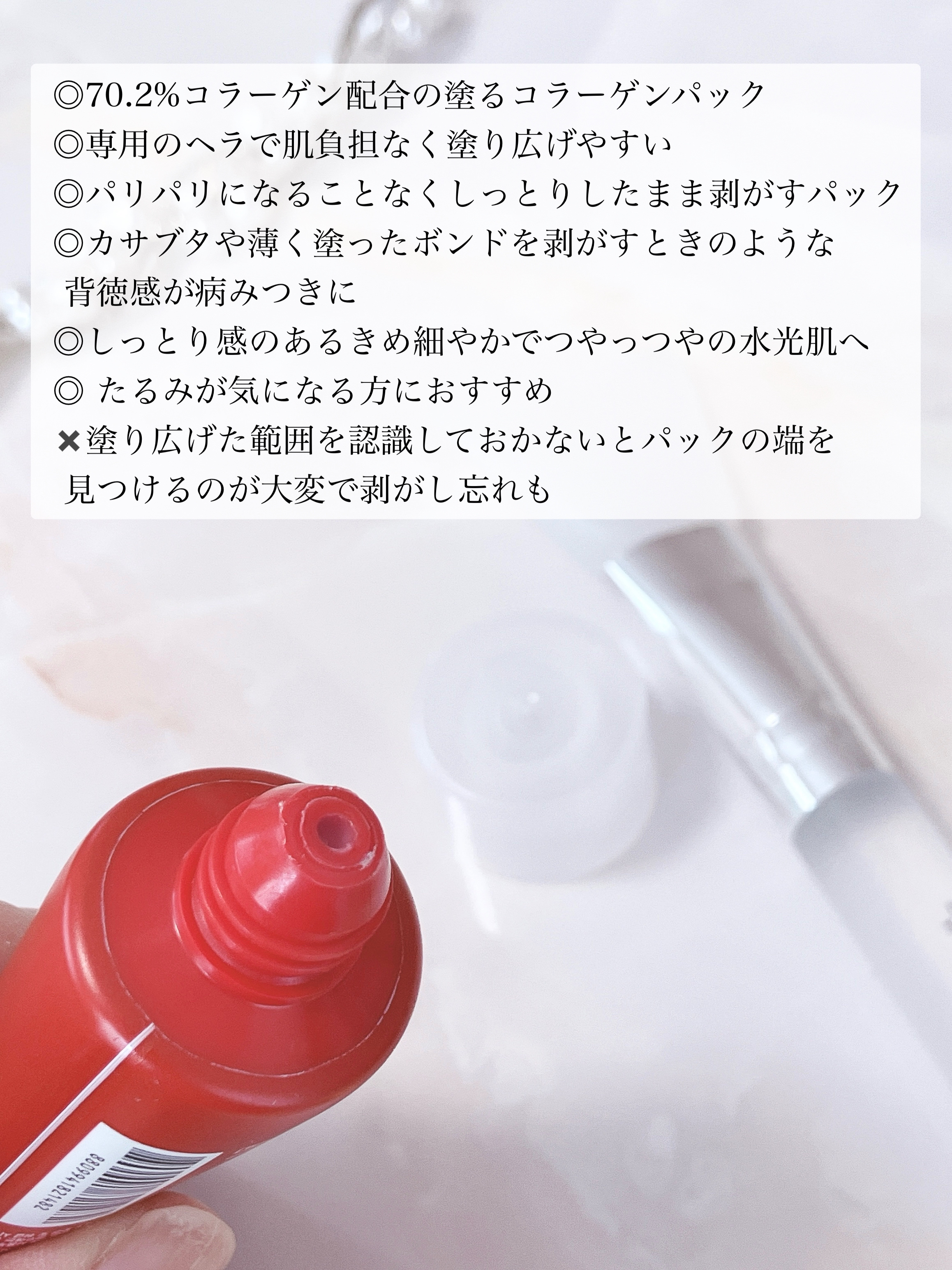 コラーゲン ラッピングマスク/MEDIPEEL/シートマスク・パックを使ったクチコミ（3枚目）