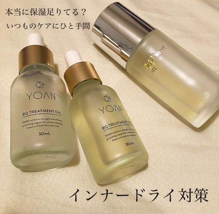 RMK Wトリートメントオイル/RMK/ブースター・導入液を使ったクチコミ(1枚目)