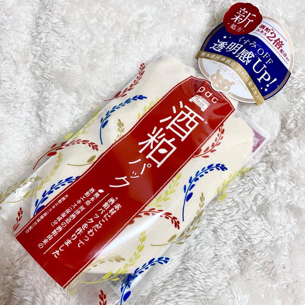 ワフードメイド 酒粕パック/pdc/洗い流すパック・マスクを使ったクチコミ(1枚目)