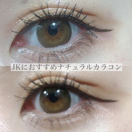N’s COLLECTION 1day/N’s COLLECTION/ワンデー(1DAY)カラコンを使ったクチコミ(1枚目)