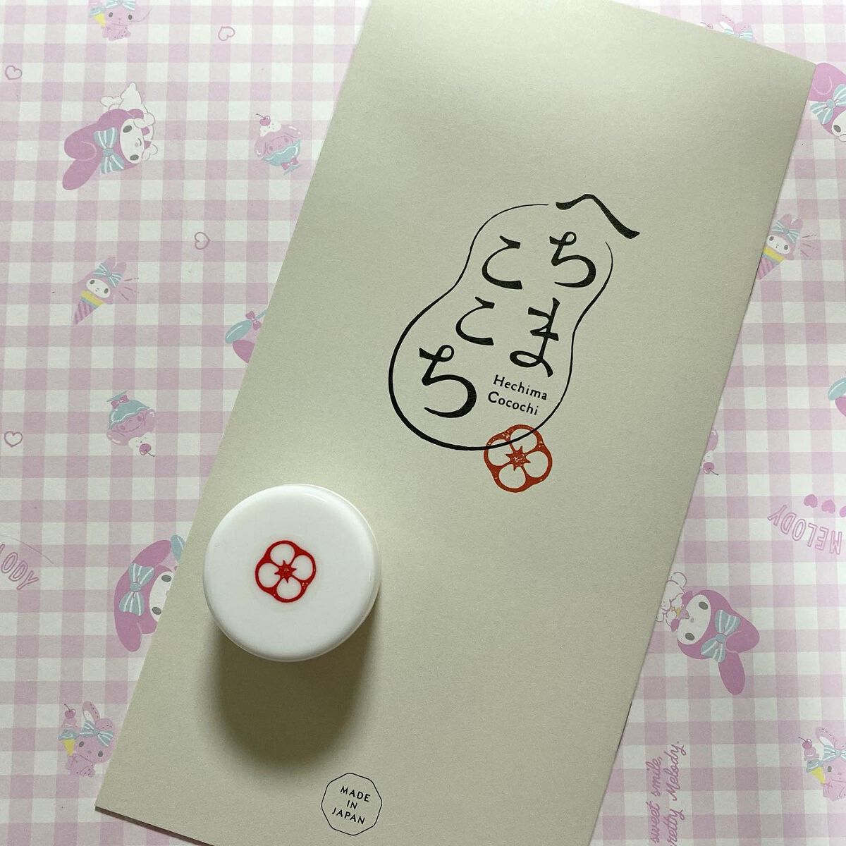 へちま馬油クリーム / へちまこまち