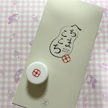 へちまこまち へちま馬油クリーム