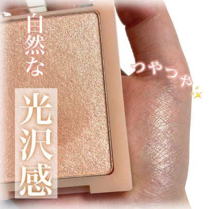 ヴェールライター/rom&nd/パウダーハイライトを使ったクチコミ(1枚目)